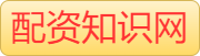 线上股票炒股配资_在线炒股杠杆平台_可靠的股票配资网站